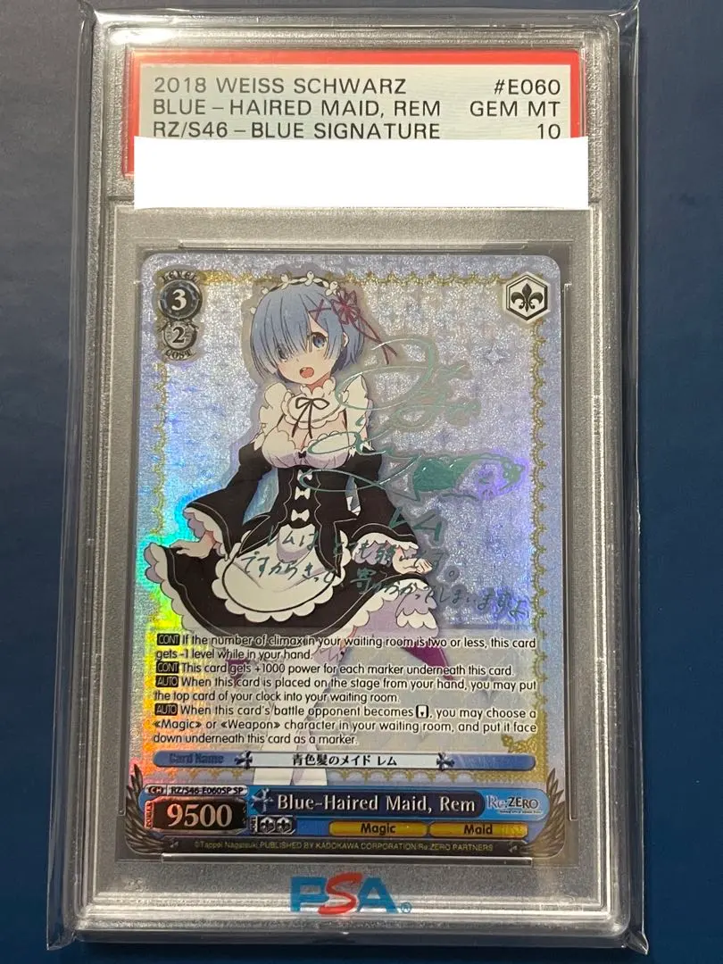 2026年最新】青色 髪 の メイド レム サインの人気アイテム - メルカリ