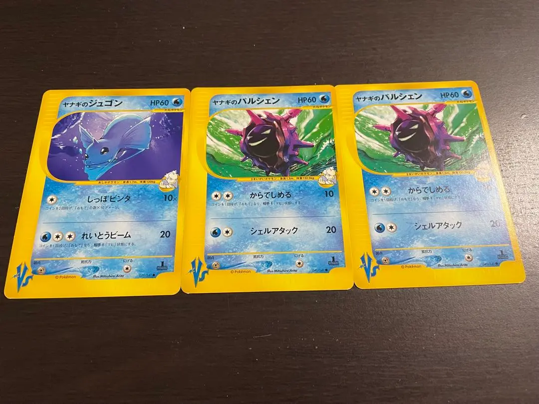 2026年最新】ヤナギのイノムーの人気アイテム - メルカリ