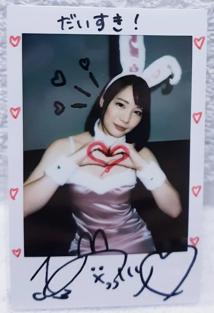 2026年最新】鈴村あいり直筆サインの人気アイテム - メルカリ