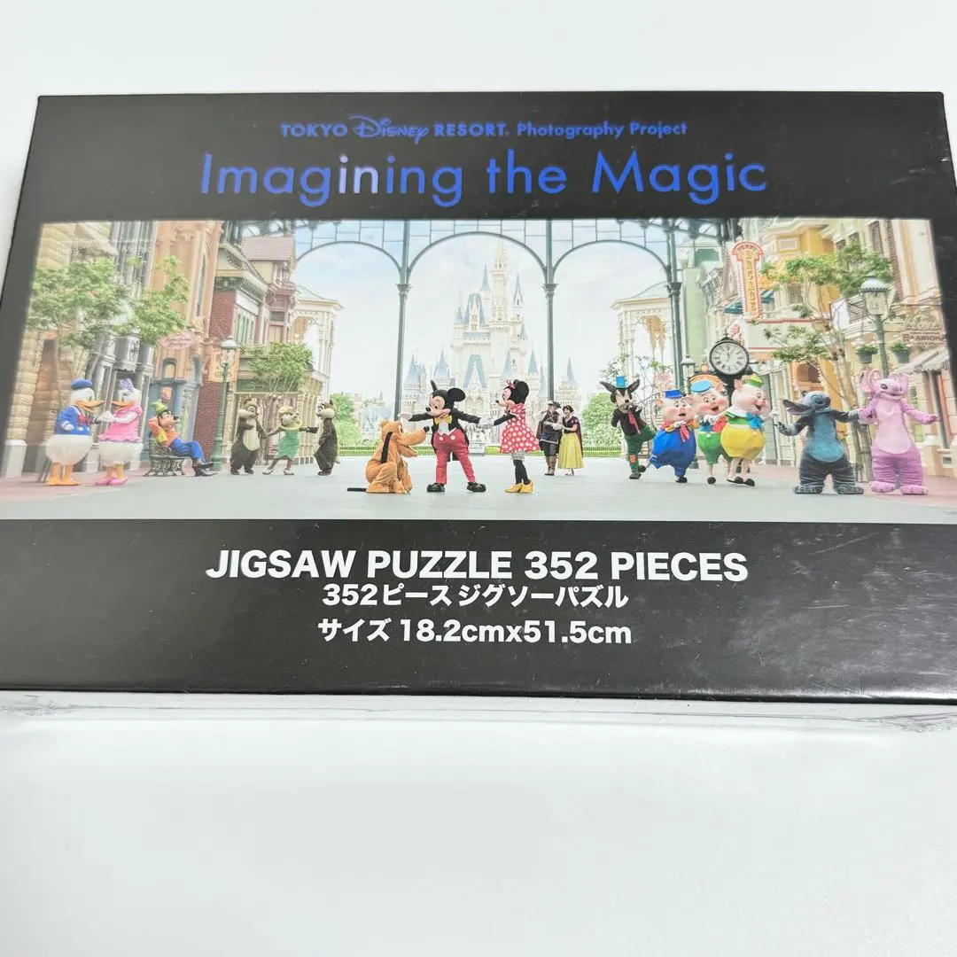 2026年最新】イマジニングザマジック パズルの人気アイテム - メルカリ