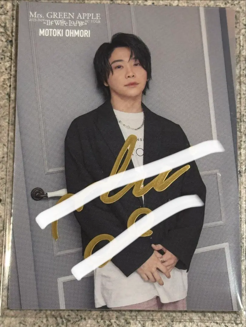 2026年最新】大森元貴サインの人気アイテム - メルカリ