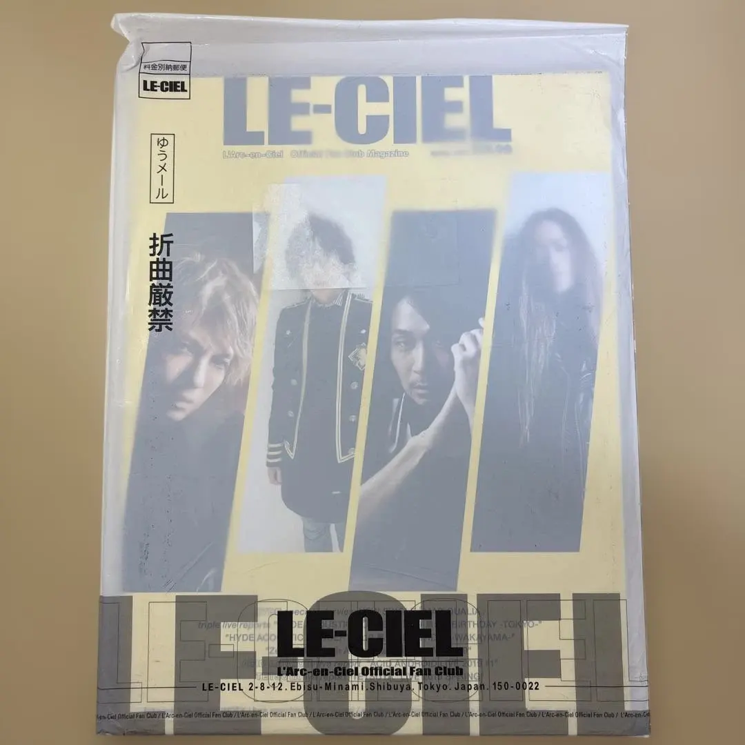 2026年最新】l'arc-en-ciel 会報の人気アイテム - メルカリ