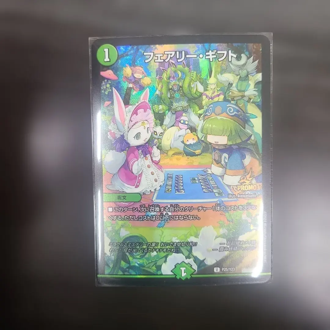 2026年最新】フェアリーギフト ファンフェスの人気アイテム - メルカリ