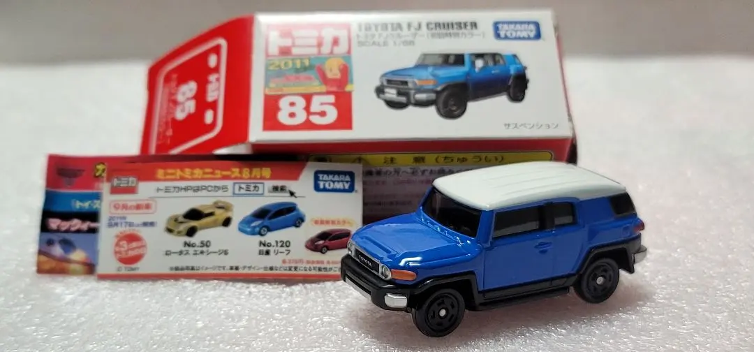 2026年最新】トミカ FJクルーザー trdの人気アイテム - メルカリ