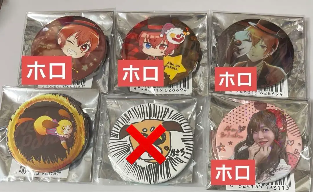 2026年最新】さかこ 缶バッジの人気アイテム - メルカリ