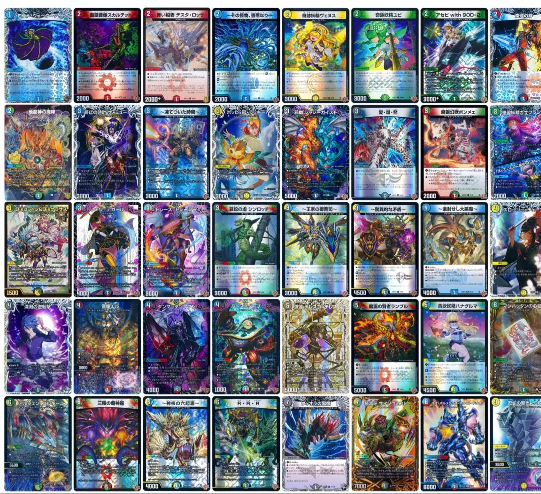 2026年最新】ボルコン デッキの人気アイテム - メルカリ