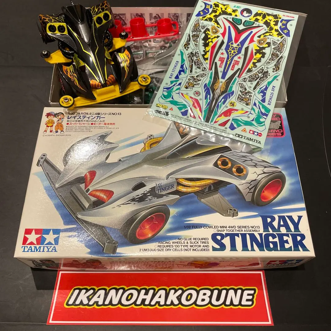 2026年最新】レイスティンガー ナイトシーカーの人気アイテム - メルカリ