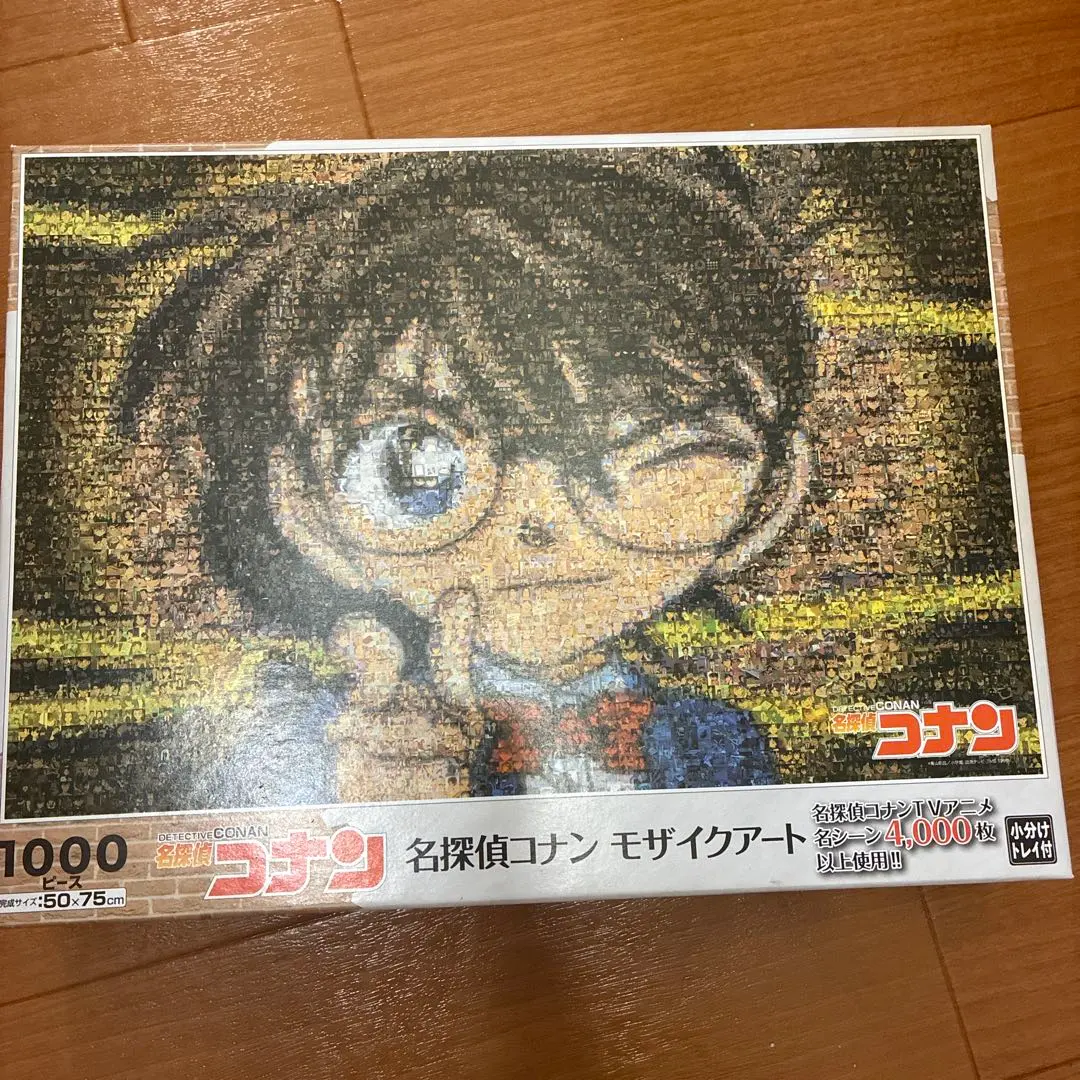 2026年最新】コナン パズル モザイクアートの人気アイテム - メルカリ