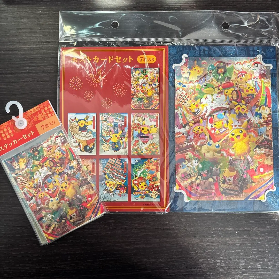 2026年最新】ポケモンセンタートウホク ポストカードの人気アイテム