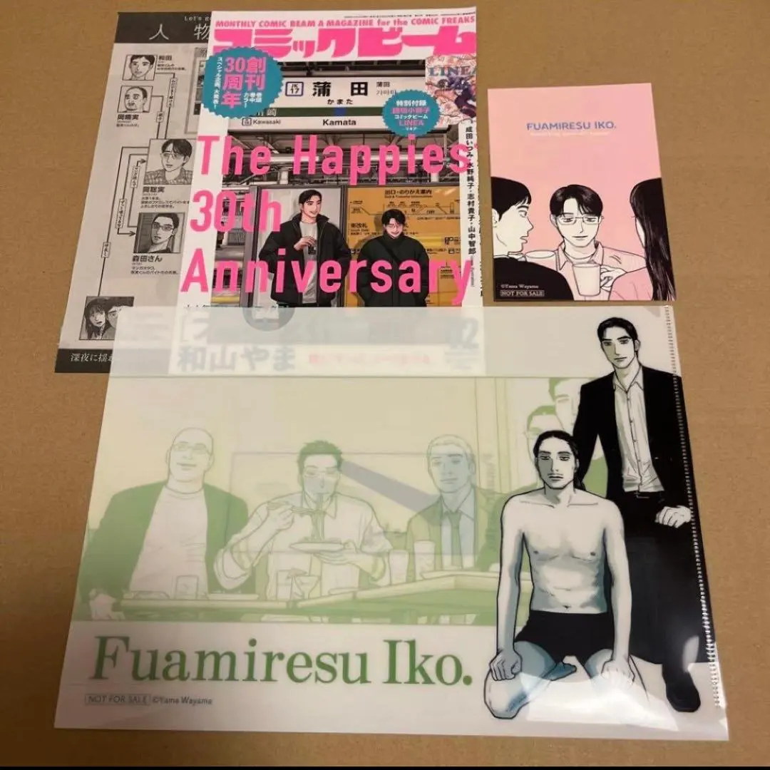 2026年最新】ファミレスに行こメロンブックスの人気アイテム - メルカリ