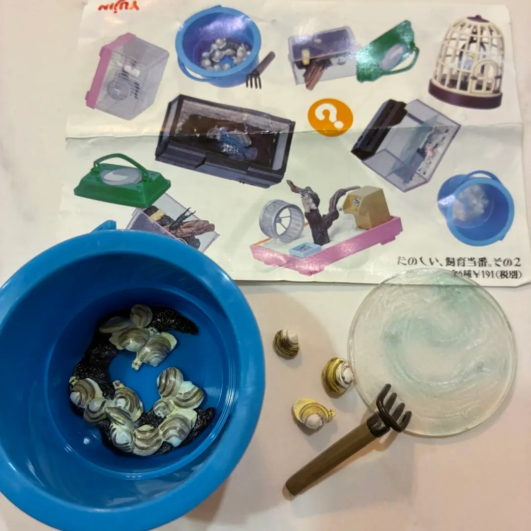 2026年最新】たのしい飼育当番の人気アイテム - メルカリ