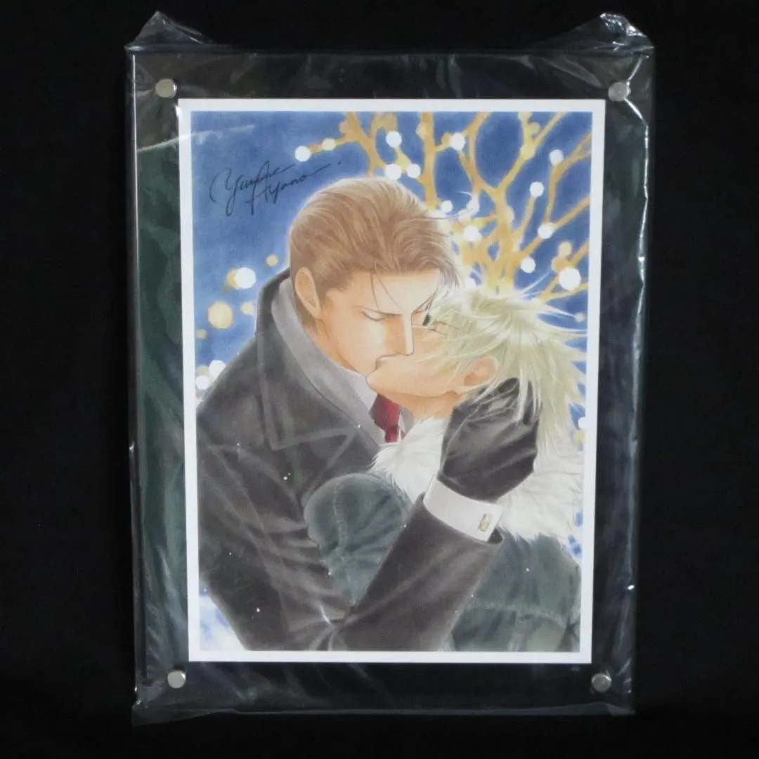 2026年最新】やまねあやの サインの人気アイテム - メルカリ