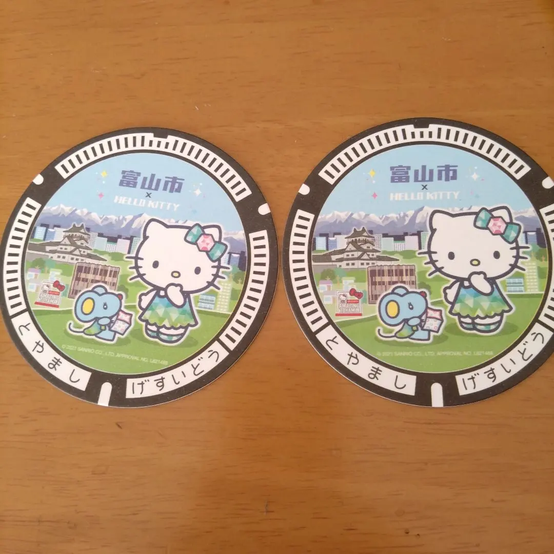 2026年最新】キティ 富山 マンホールカードの人気アイテム - メルカリ