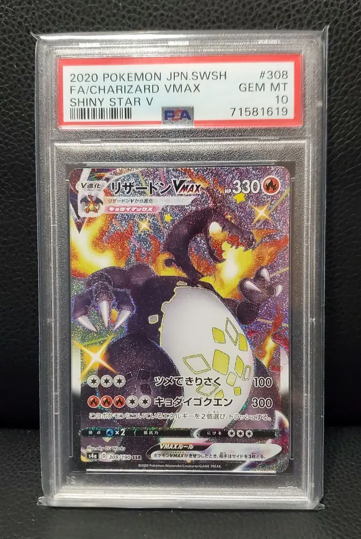 m38980781102_1.jpg?1765889927