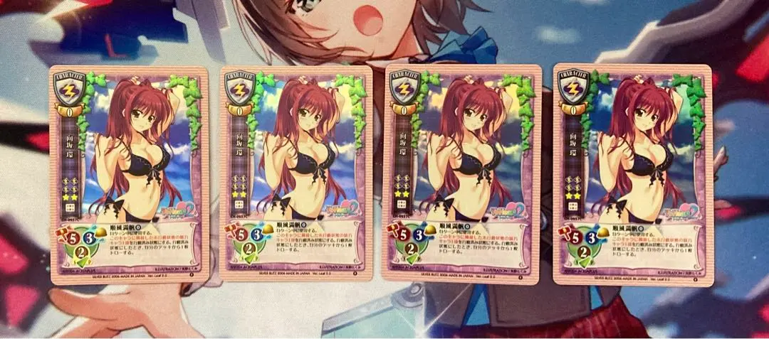 2026年最新】向坂環 lyceeの人気アイテム - メルカリ