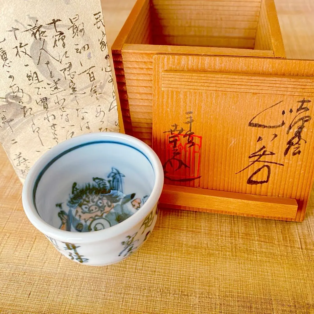 2026年最新】村田幸之介の人気アイテム - メルカリ