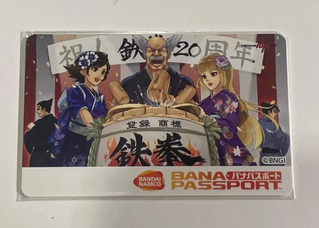 2026年最新】鉄拳 バナパスの人気アイテム - メルカリ