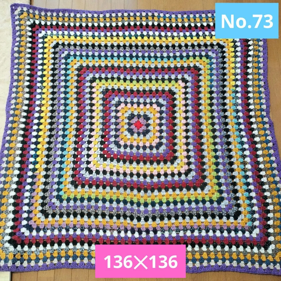 2026年最新】こたつ上掛け 手編みの人気アイテム - メルカリ