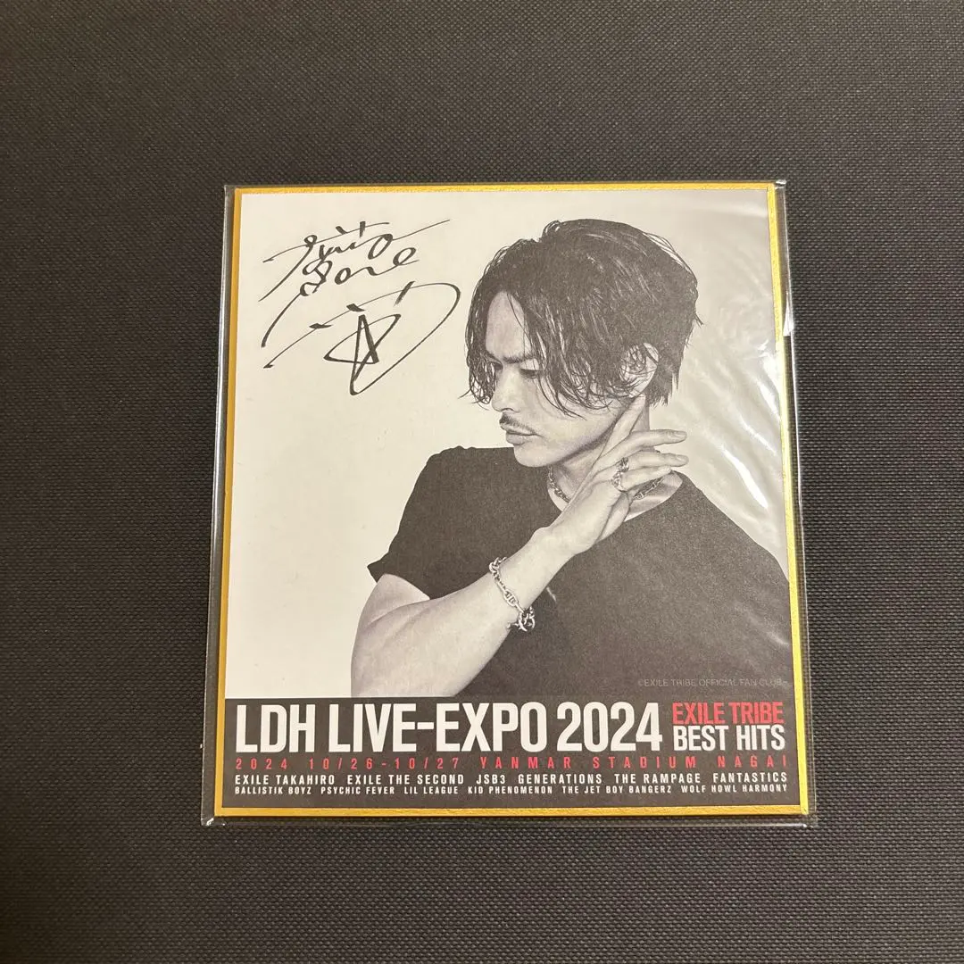 2026年最新】今市隆二 サインの人気アイテム - メルカリ