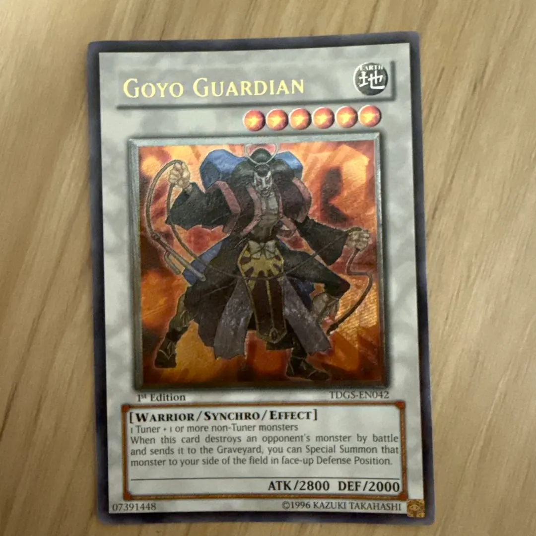 2026年最新】ゴヨウガーディアン レリーフの人気アイテム - メルカリ