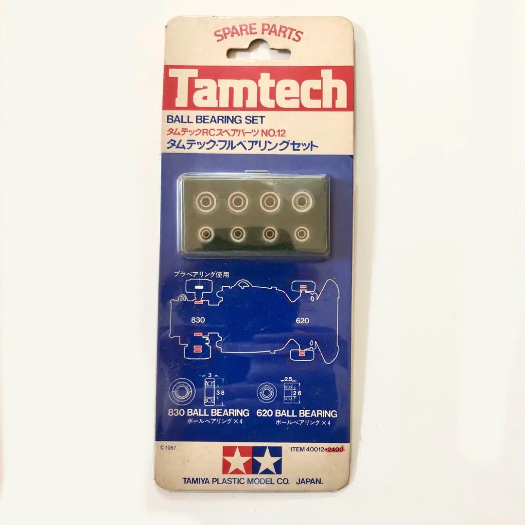 2026年最新】旧620ベアリングの人気アイテム - メルカリ