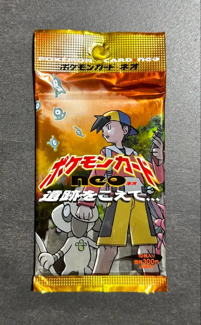 2026年最新】遺跡をこえて 未開封パックの人気アイテム - メルカリ