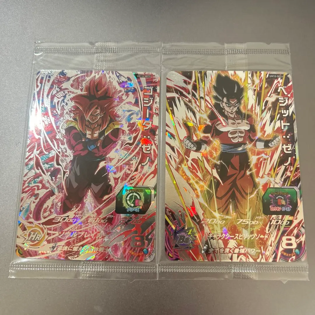 2026年最新】um10-sec4 ベジット:ゼノの人気アイテム - メルカリ