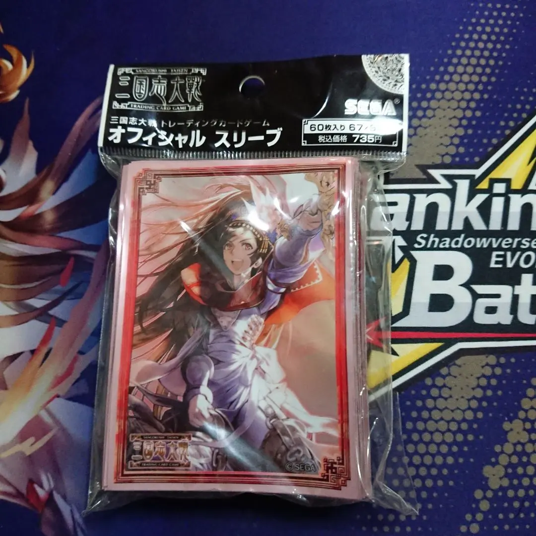 2026年最新】三国志大戦 張春華の人気アイテム - メルカリ