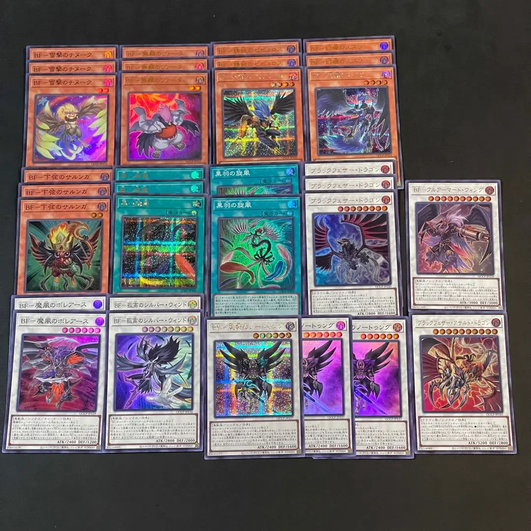 2026年最新】黒い旋風 スーパーの人気アイテム - メルカリ