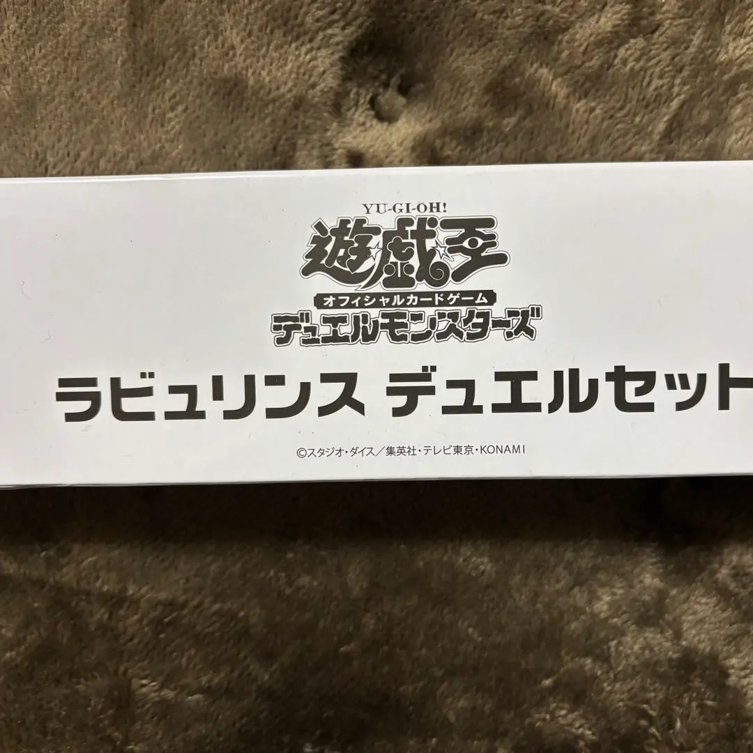 2026年最新】ラビュリンス プレイマット ycsjの人気アイテム - メルカリ
