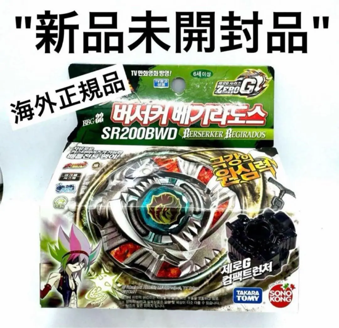 2026年最新】メタルファイトベイブレード韓国版の人気アイテム - メルカリ