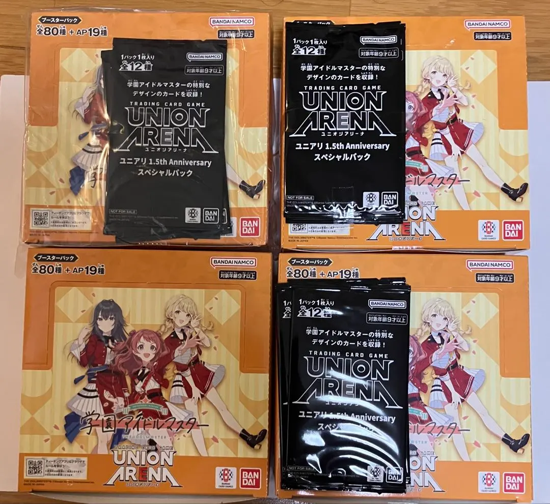 2026年最新】学園アイドルマスター box 初版の人気アイテム - メルカリ