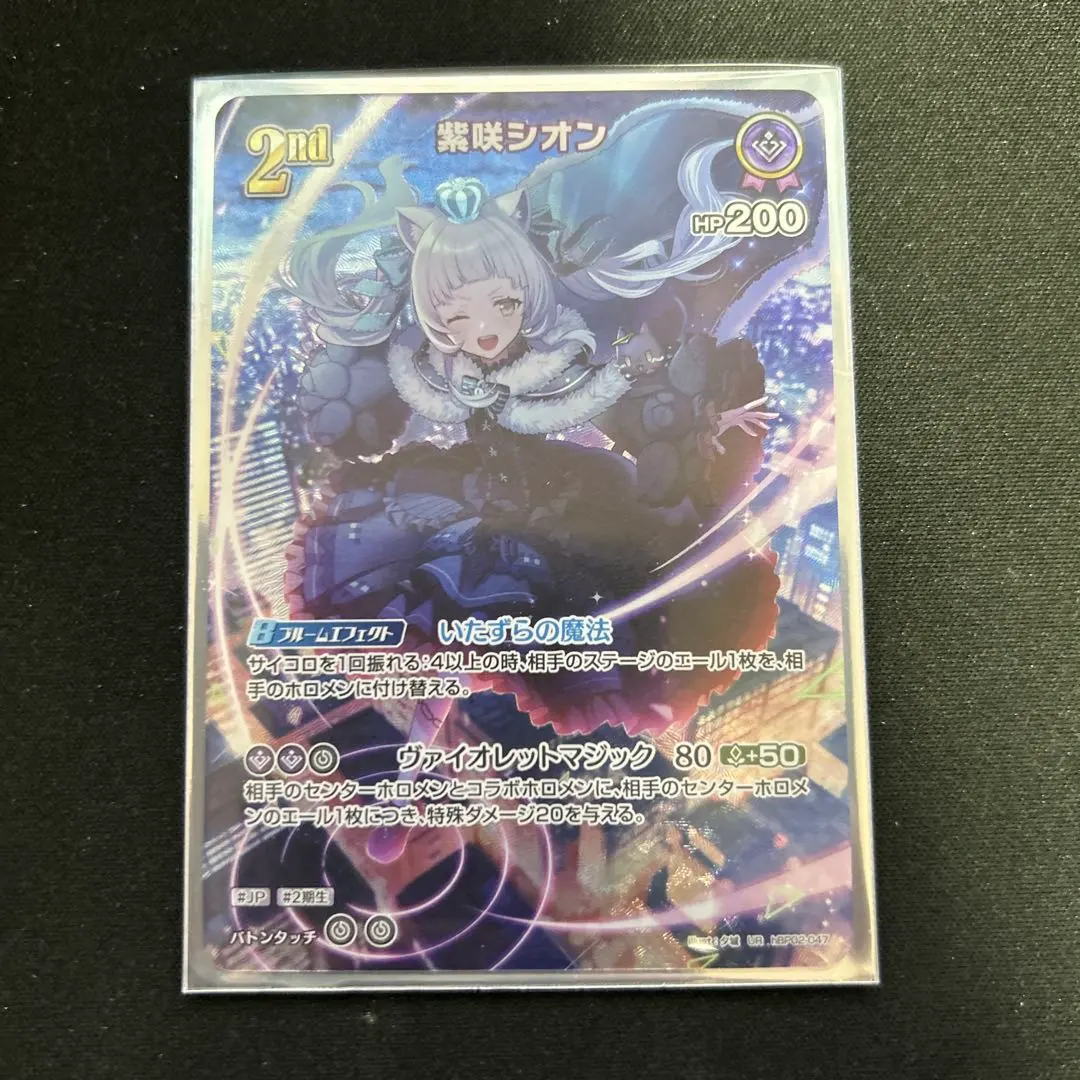 2026年最新】紫シオン urの人気アイテム - メルカリ