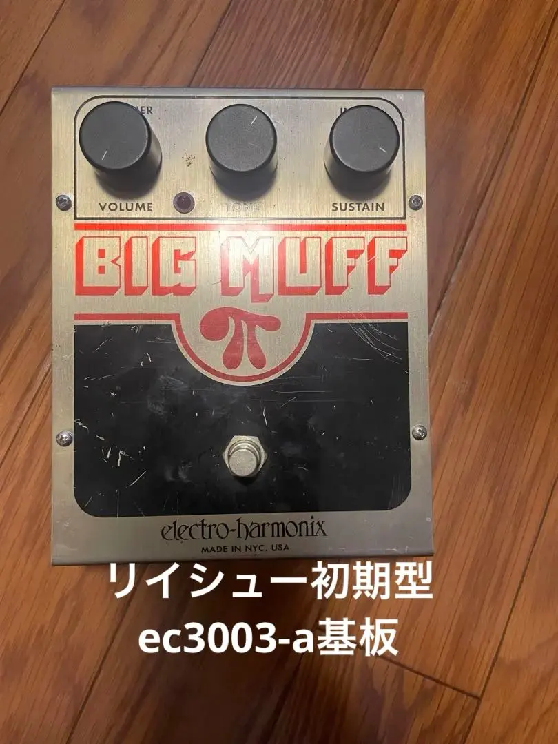 2026年最新】BiG muff チキンノブの人気アイテム - メルカリ