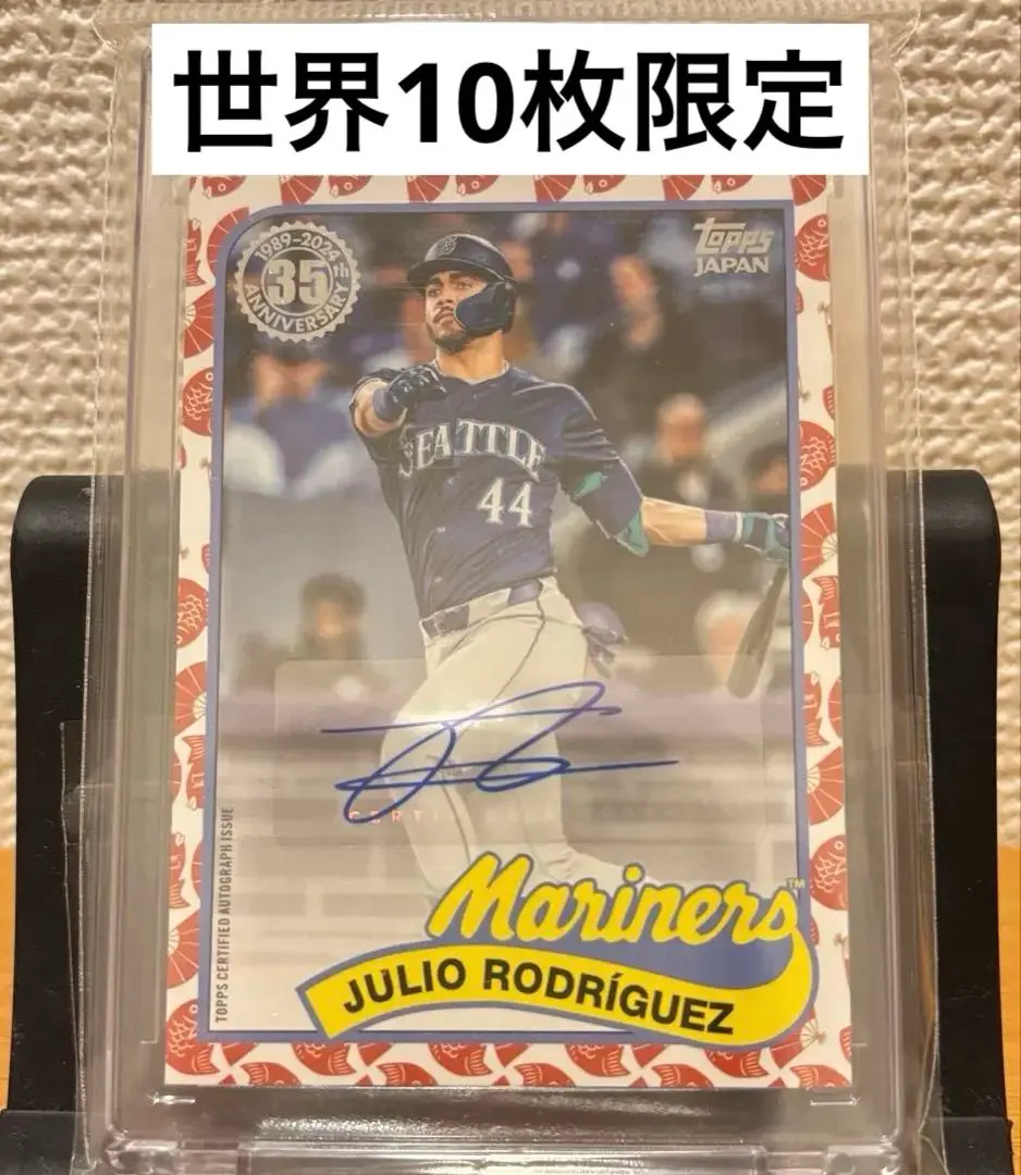 2026年最新】フリオ ロドリゲス サインの人気アイテム - メルカリ