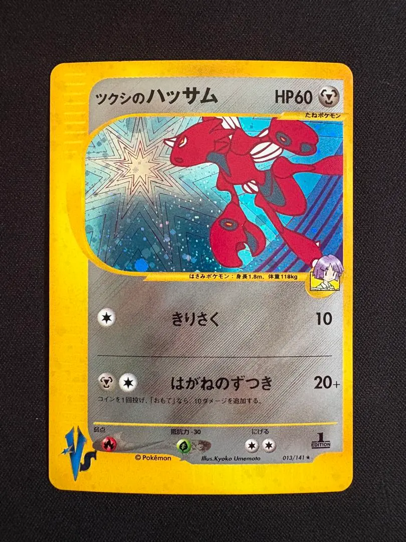 m39559554486_1.jpg?1768368430