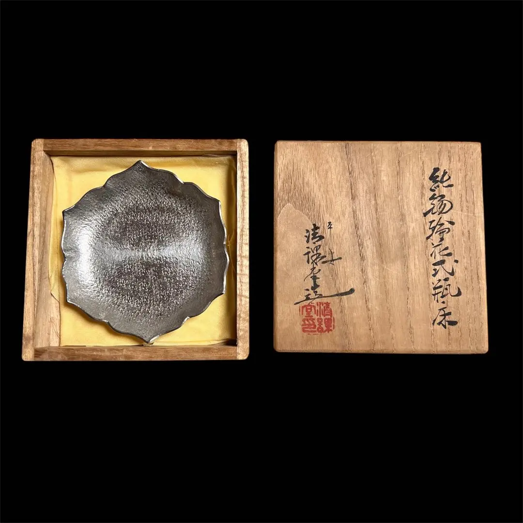 2026年最新】清課堂の人気アイテム - メルカリ