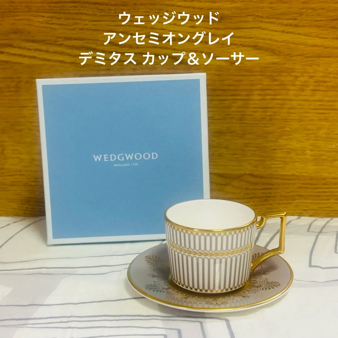 2026年最新】ウェッジウッド アンセミオンの人気アイテム - メルカリ