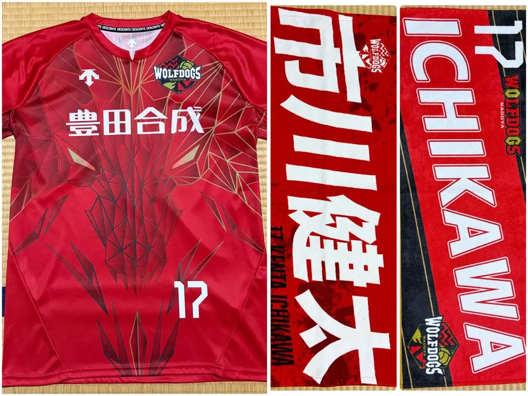 2026年最新】市川健太 ユニフォームの人気アイテム - メルカリ