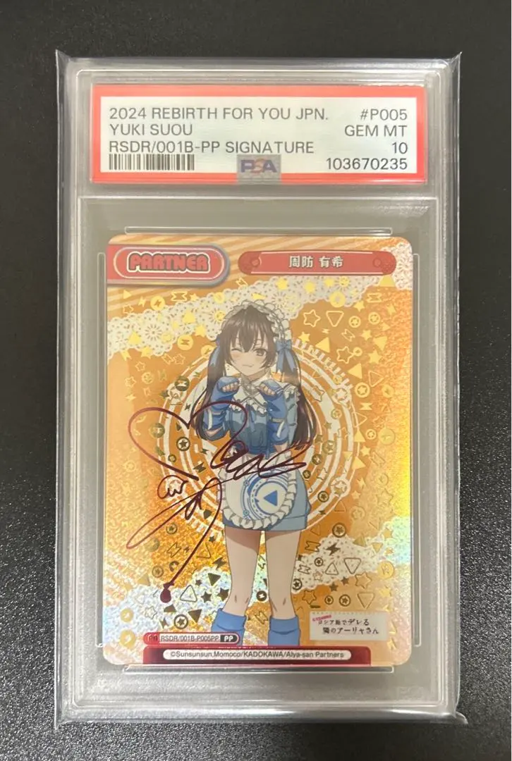 2026年最新】reバース ロシデレ ppの人気アイテム - メルカリ