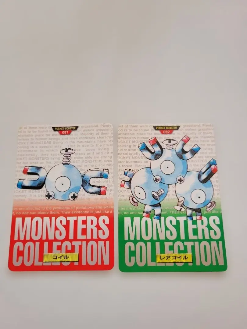 2026年最新】モンコレ レアコイルの人気アイテム - メルカリ