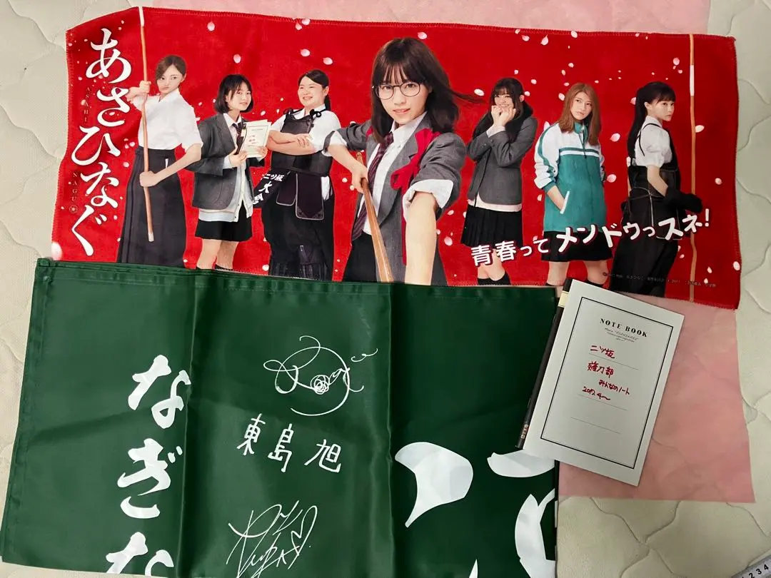 2026年最新】伊藤万理華 サインの人気アイテム - メルカリ