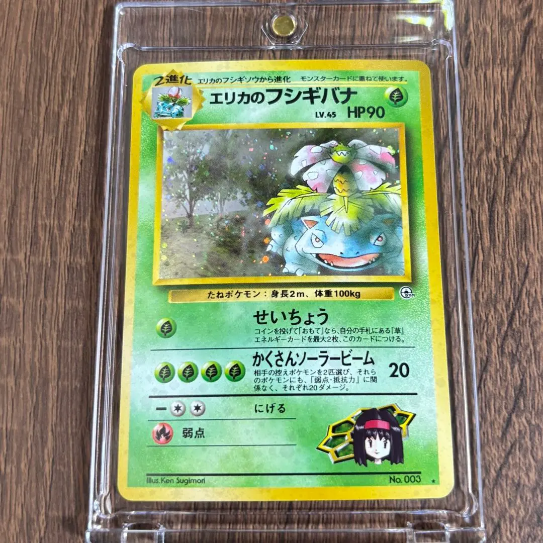 m39689508156_1.jpg?1770382925