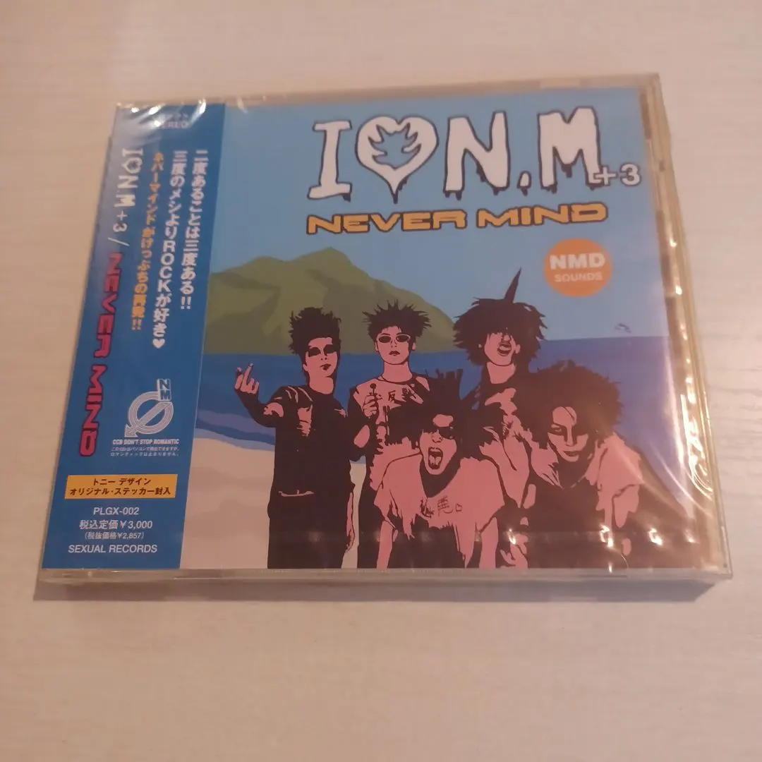 2026年最新】never mind glayの人気アイテム - メルカリ