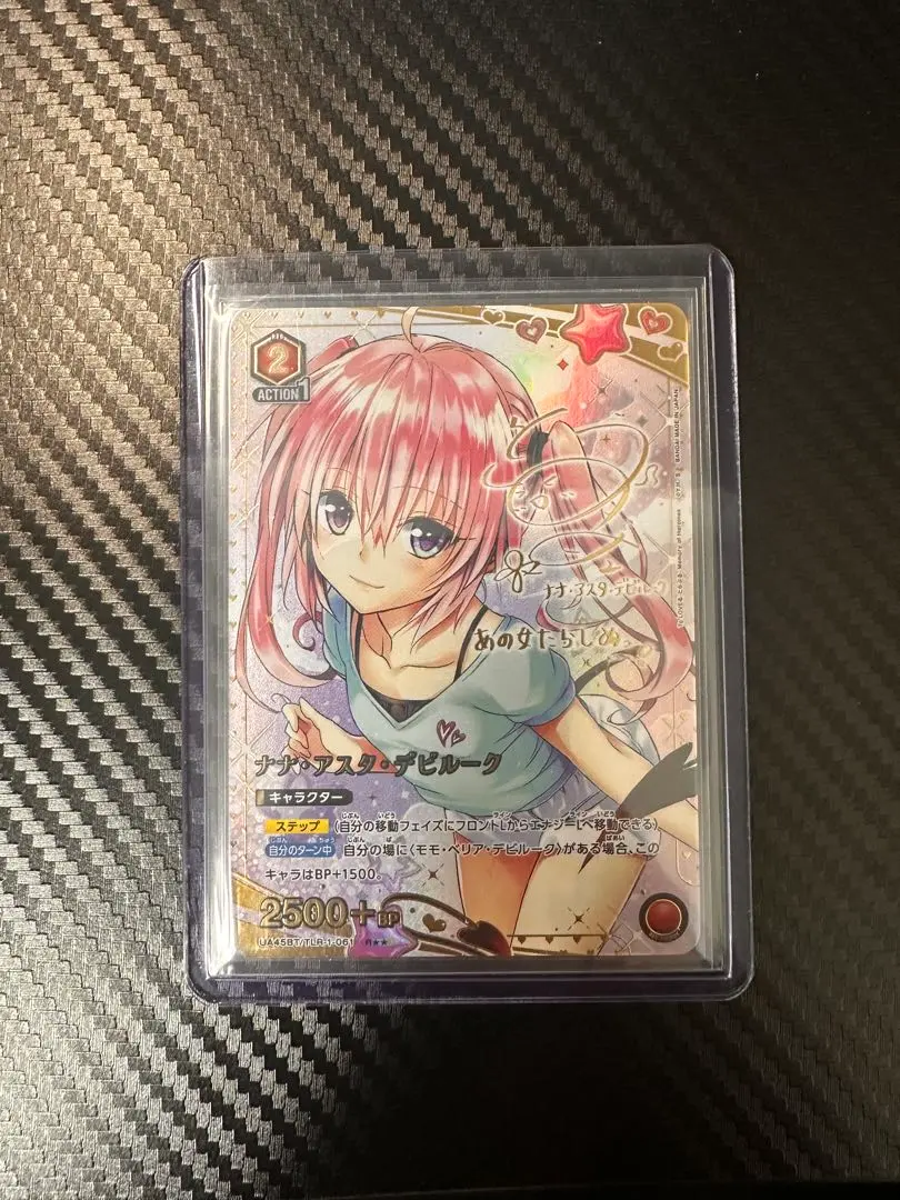 2026年最新】ナナ・アスタ・デビルーク サインの人気アイテム - メルカリ