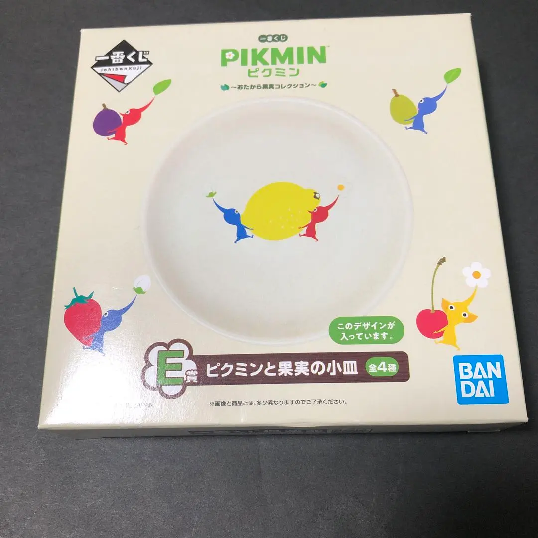 2026年最新】ピクミン くじ 小皿の人気アイテム - メルカリ