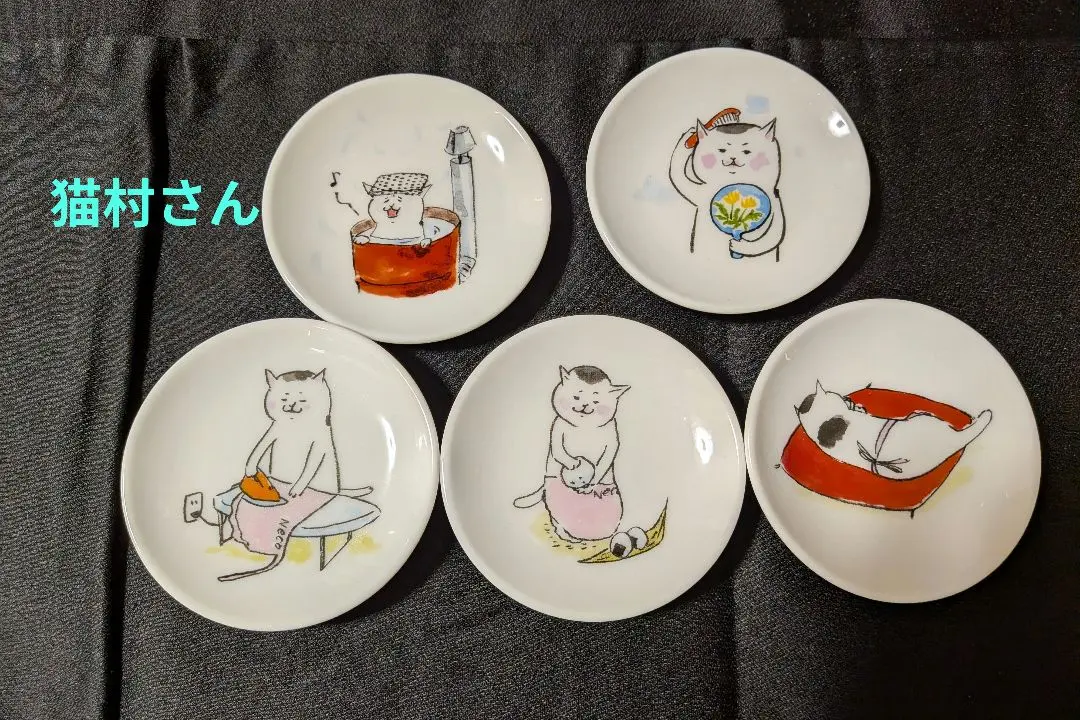 2026年最新】猫村さん 皿の人気アイテム - メルカリ
