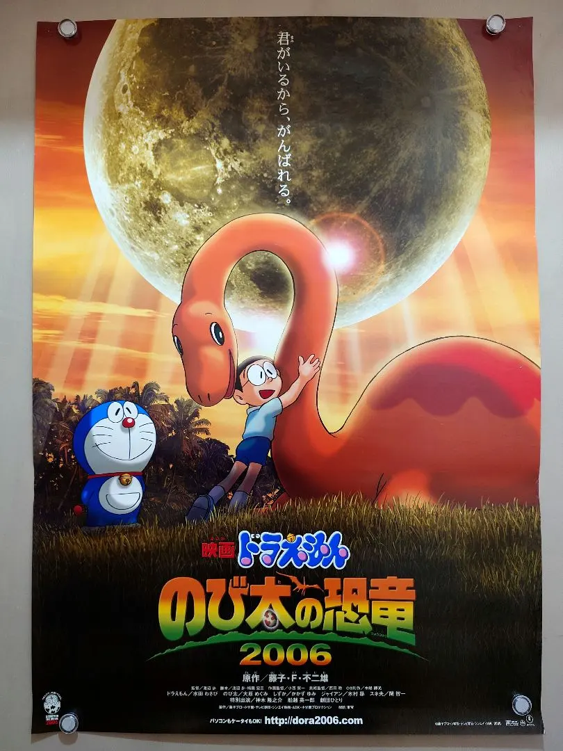 2026年最新】タイトル：ドラえもん ポスターの人気アイテム - メルカリ