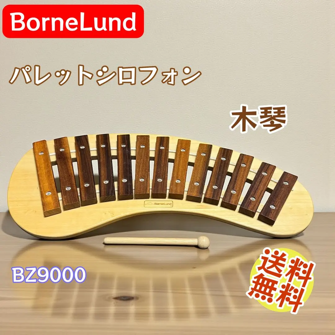 2026年最新】パレットシロフォンの人気アイテム - メルカリ