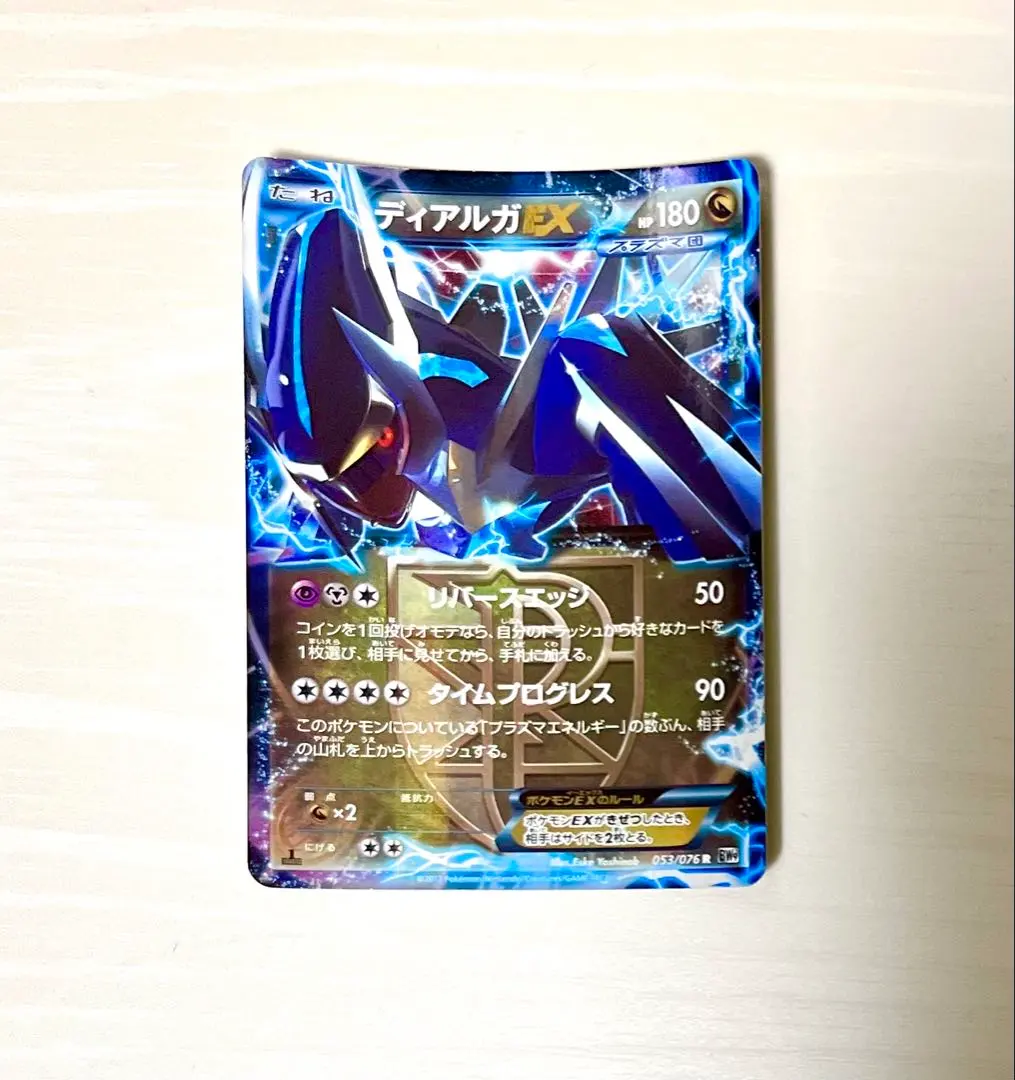 2026年最新】ディアルガex プラズマの人気アイテム - メルカリ